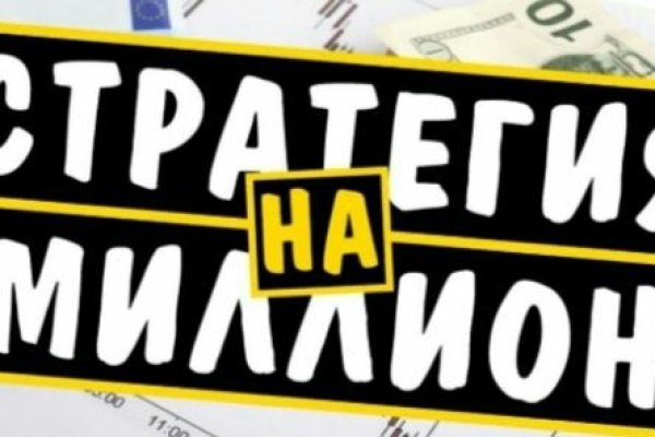 Кракен kr2web in маркетплейс