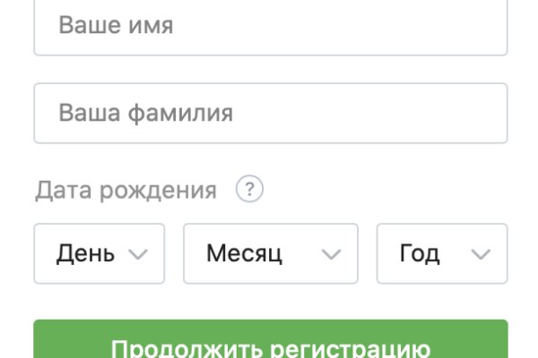 Кракен официальный сайт
