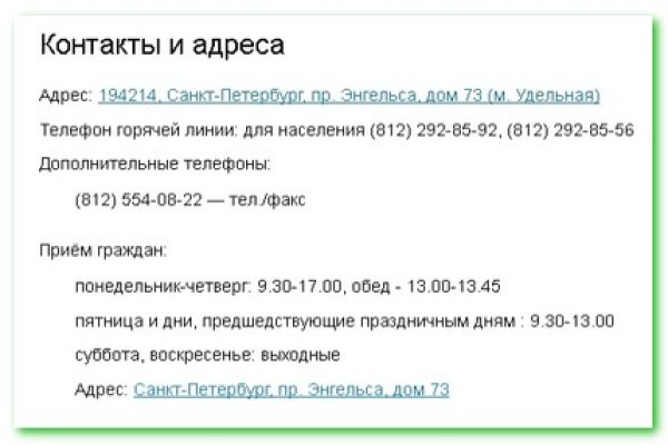 Кракен kr2web in что это