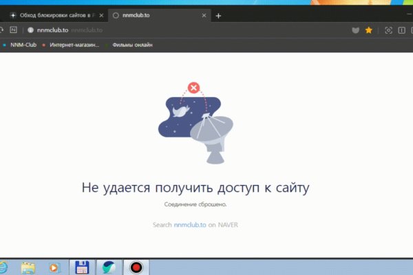 Зеркало кракен kr2web in