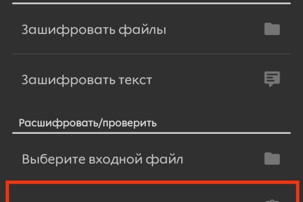 Как зарегистрироваться в кракен в россии