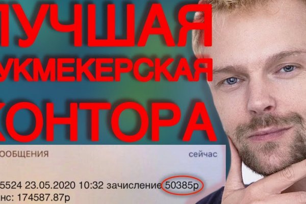 Правильная ссылка онион кракен