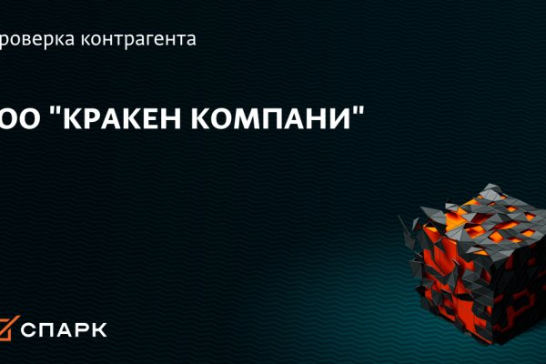 Новый адрес кракен