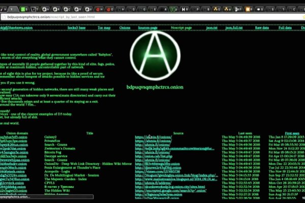 Ссылки онион